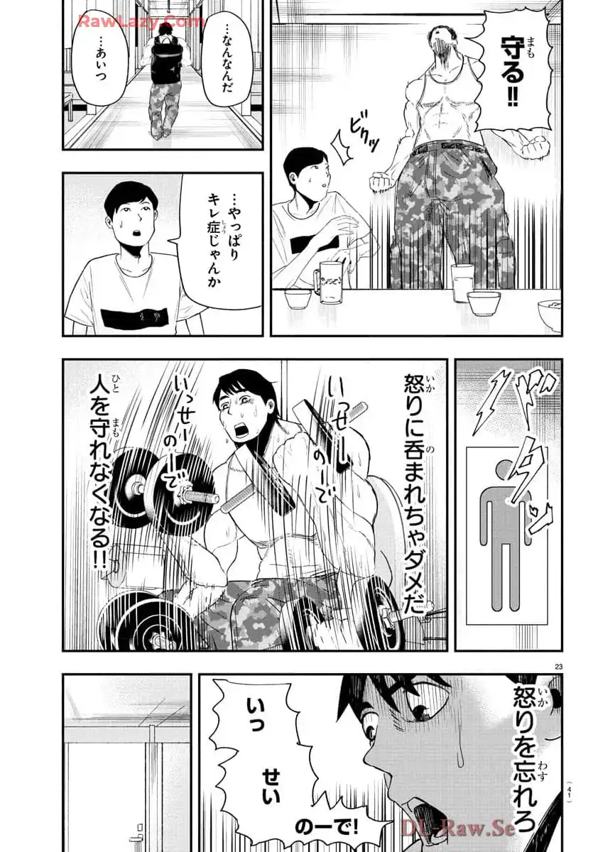 P26