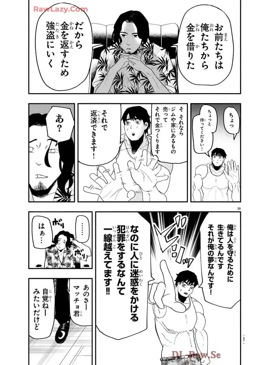 P42