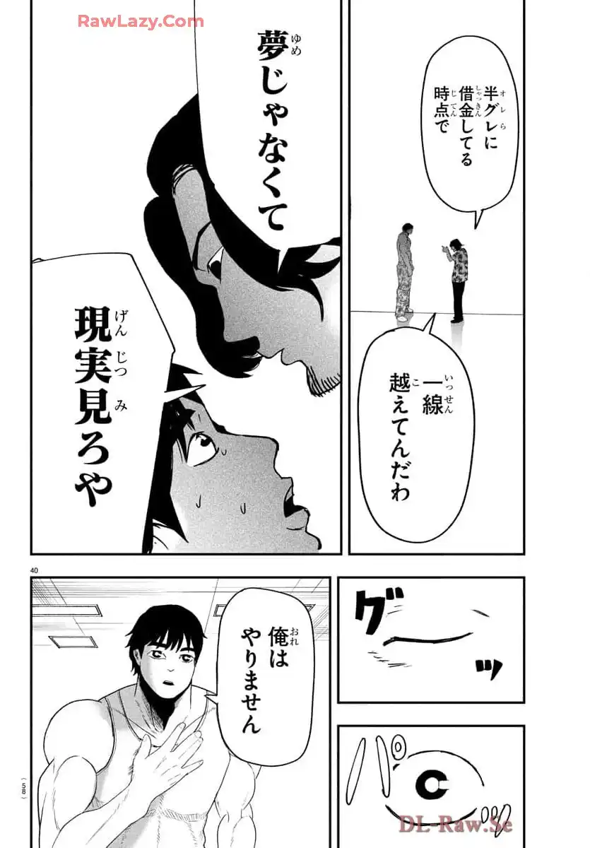 P43