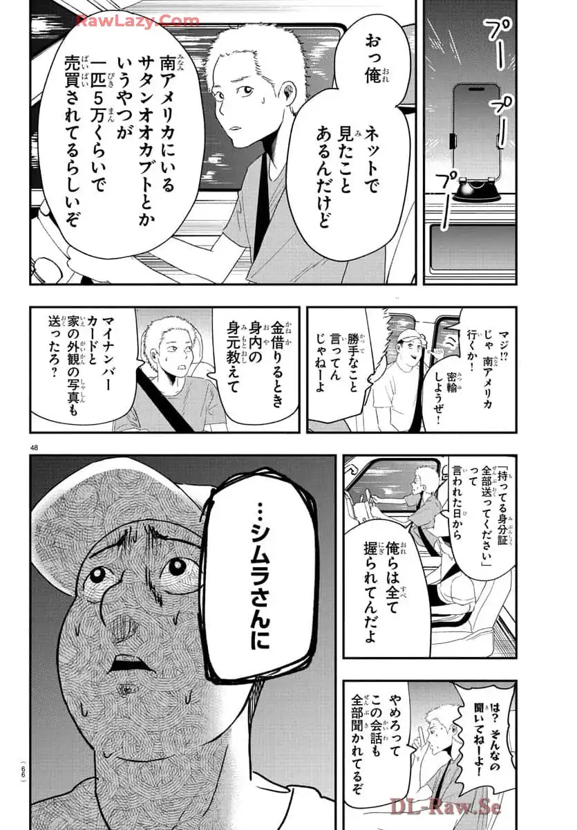 P51