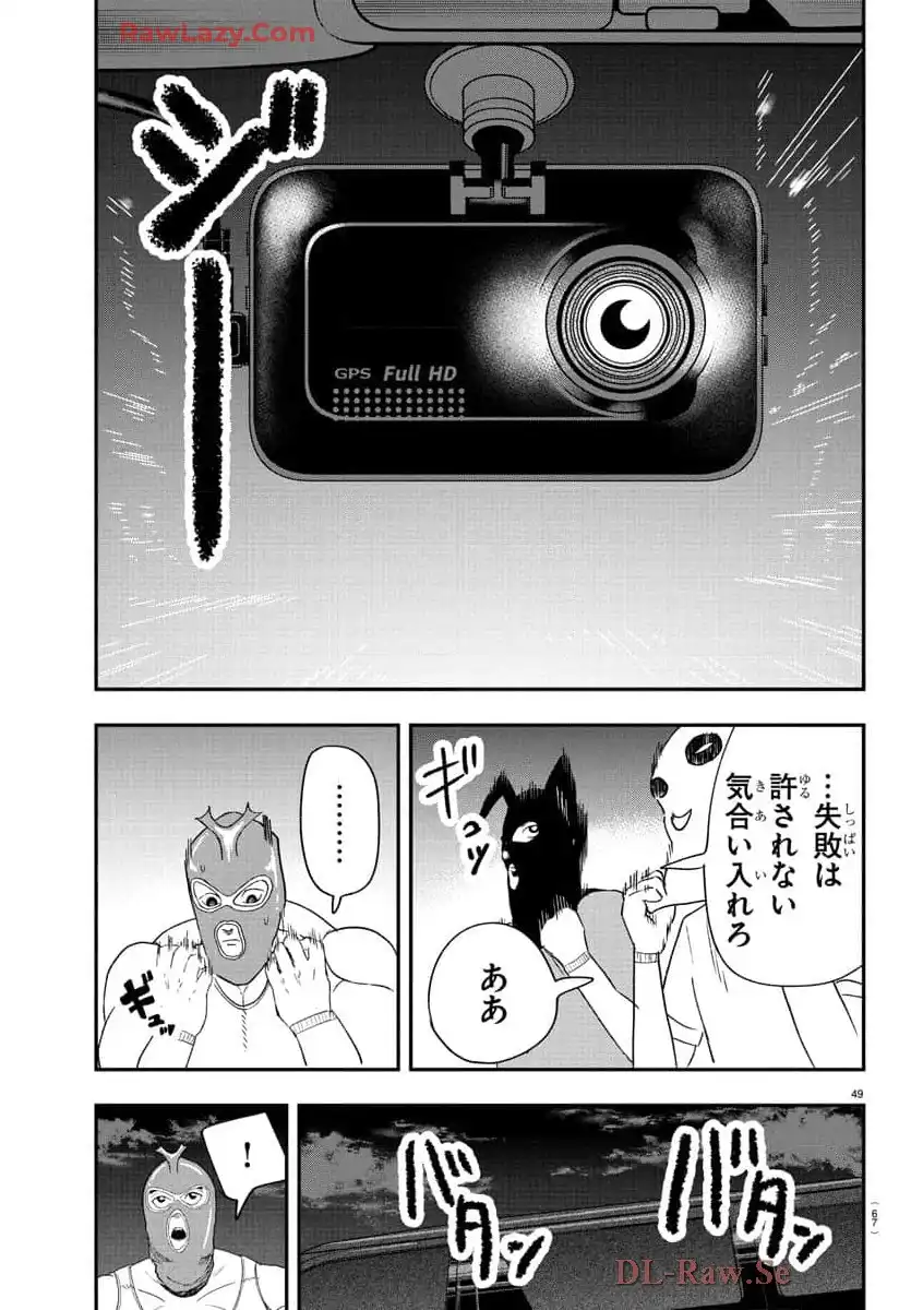 P52