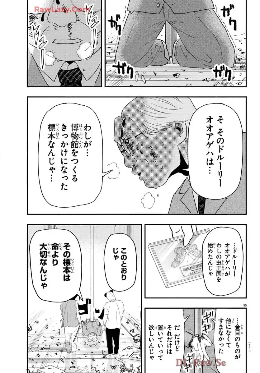 P58