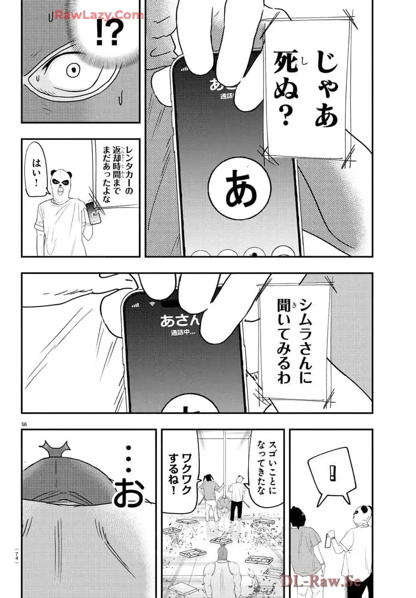 P59