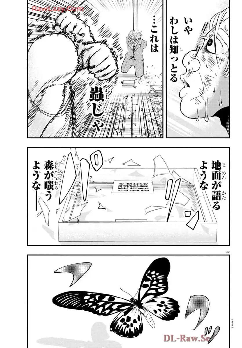 P70
