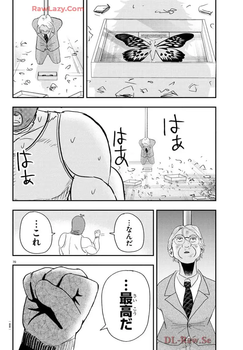 P73