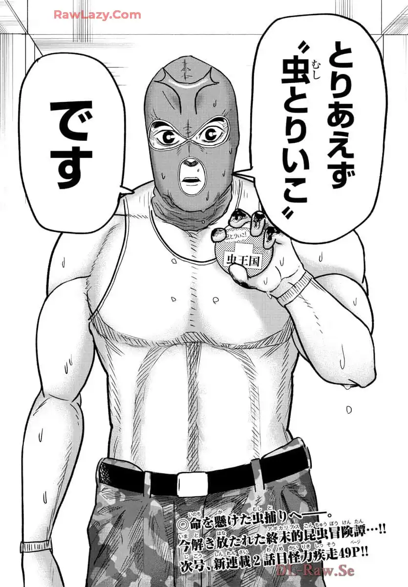 P77