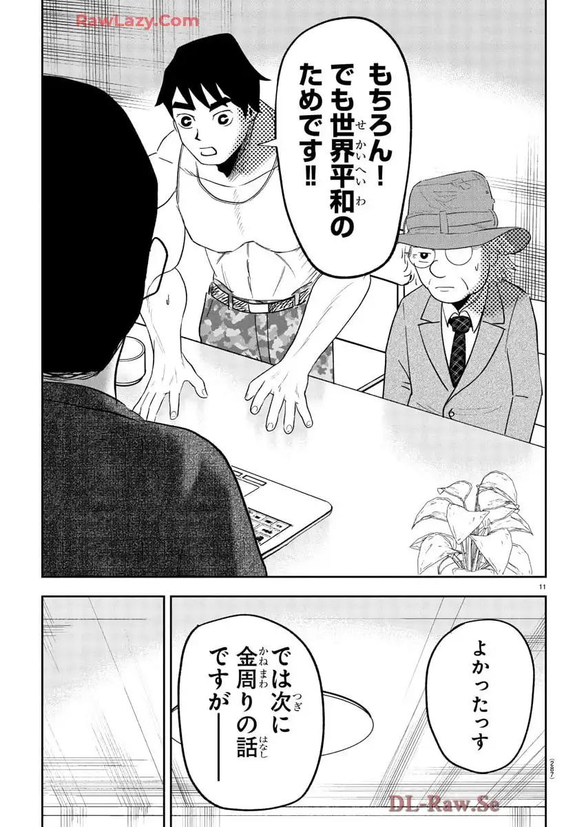 P11