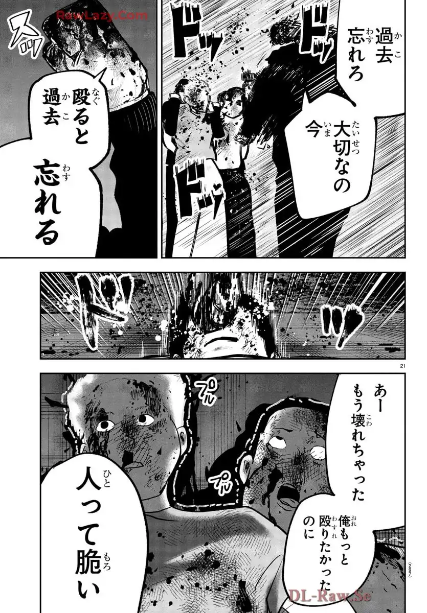 P21