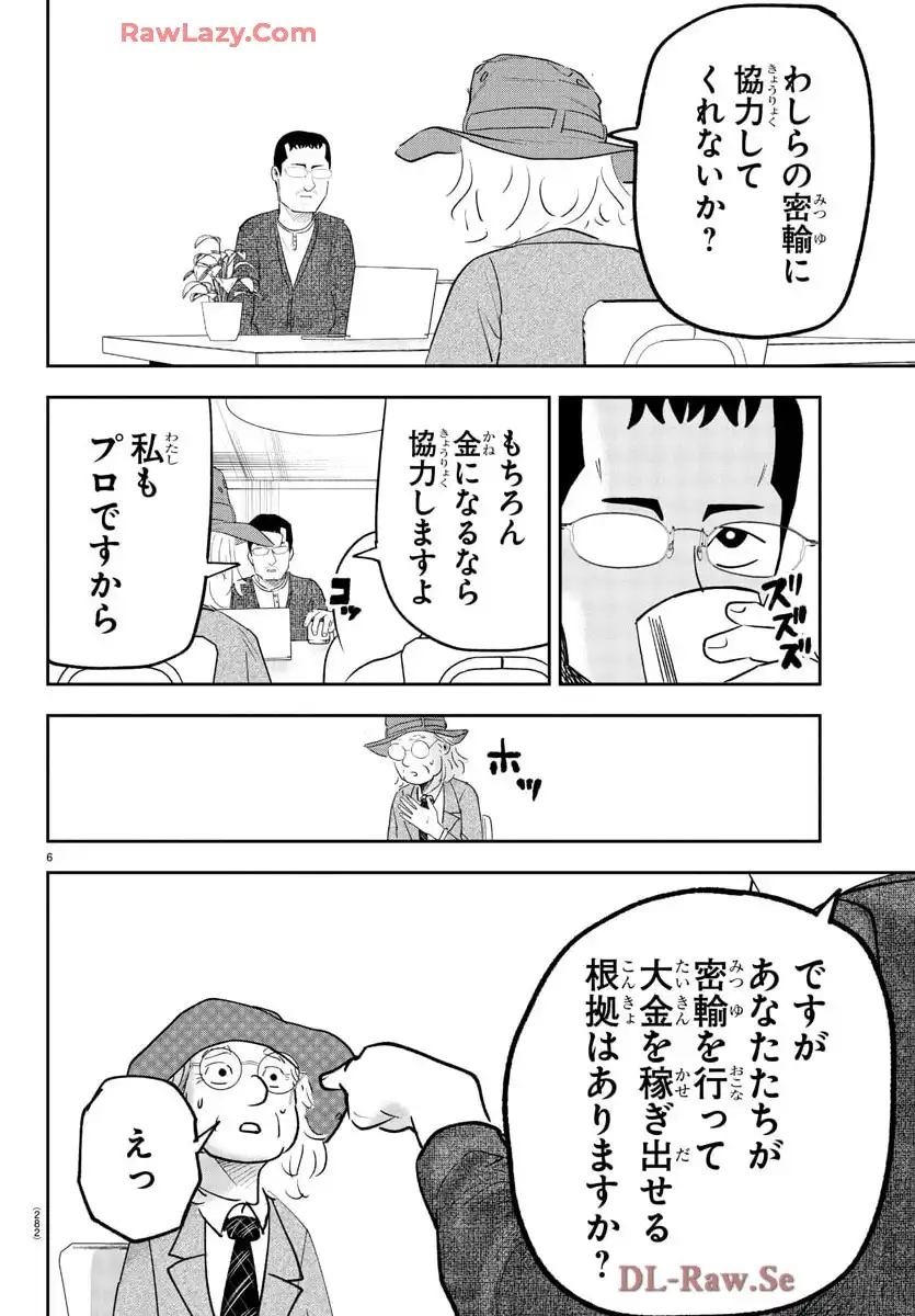 P6