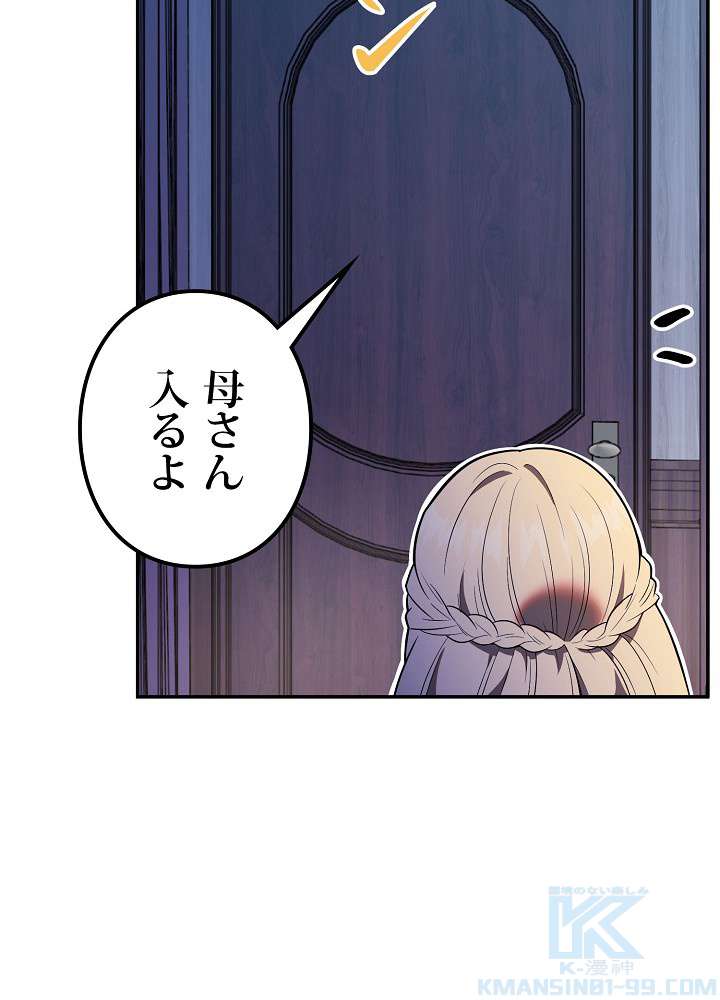 P112