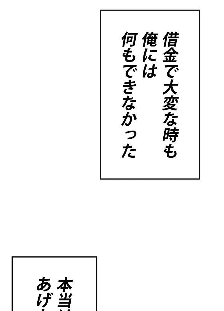 P144