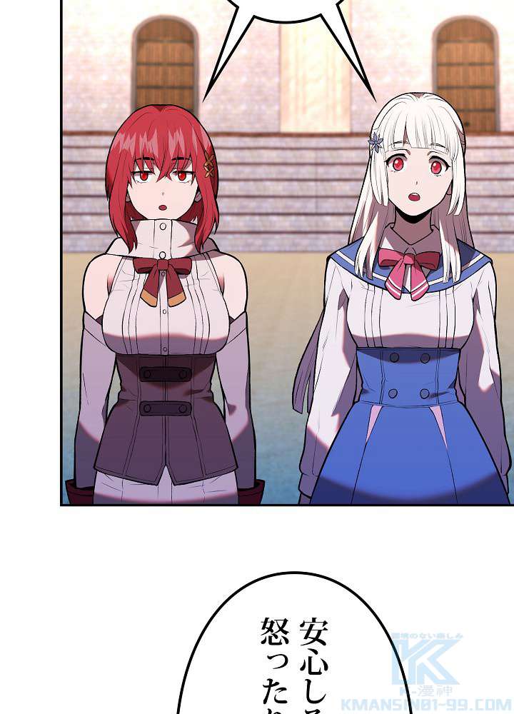 P58