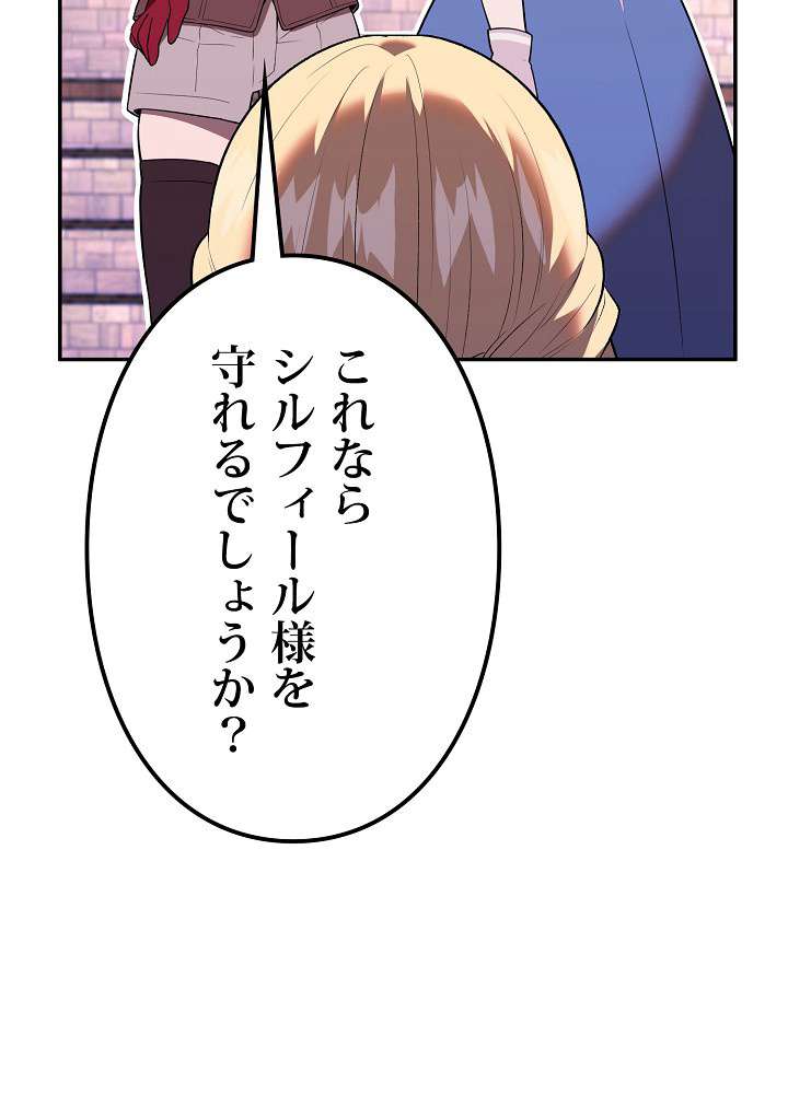 P86
