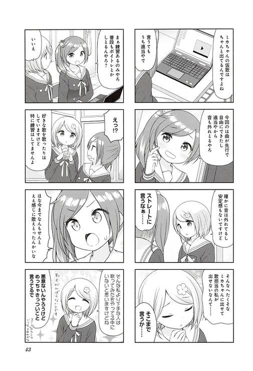 P39