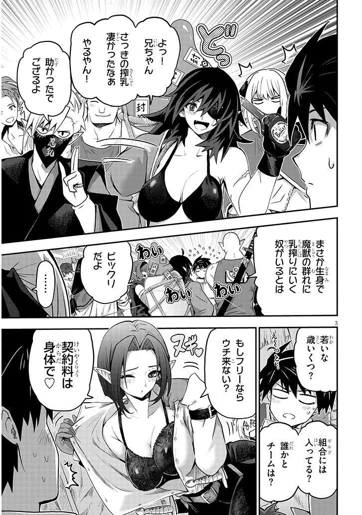 P3