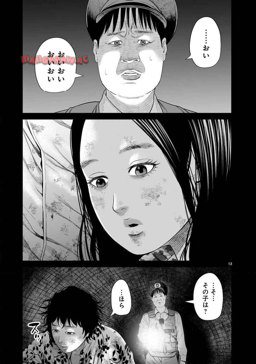 P13