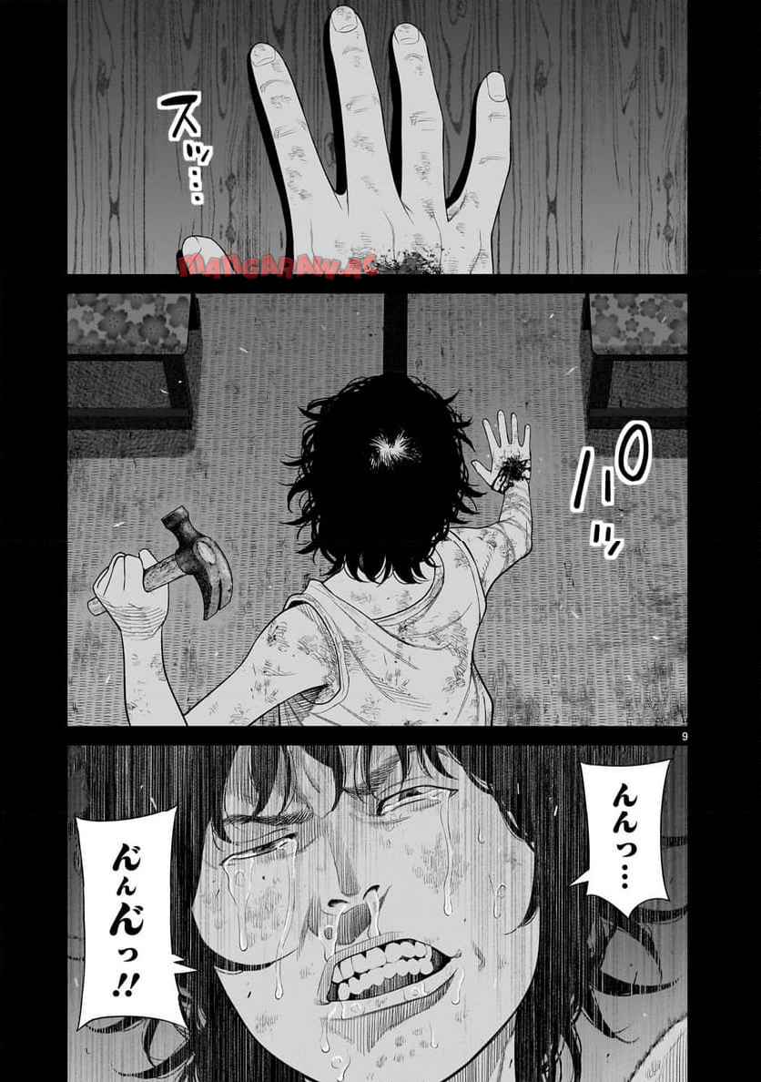 P9