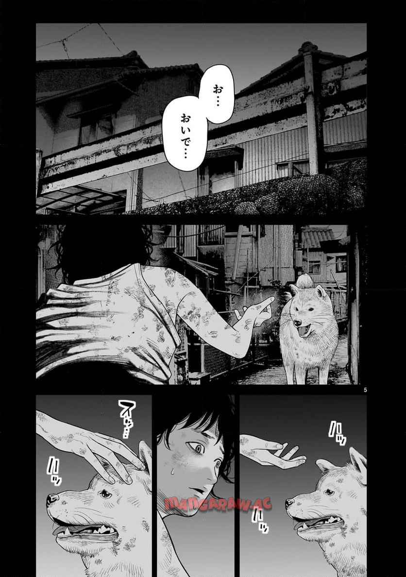 P5