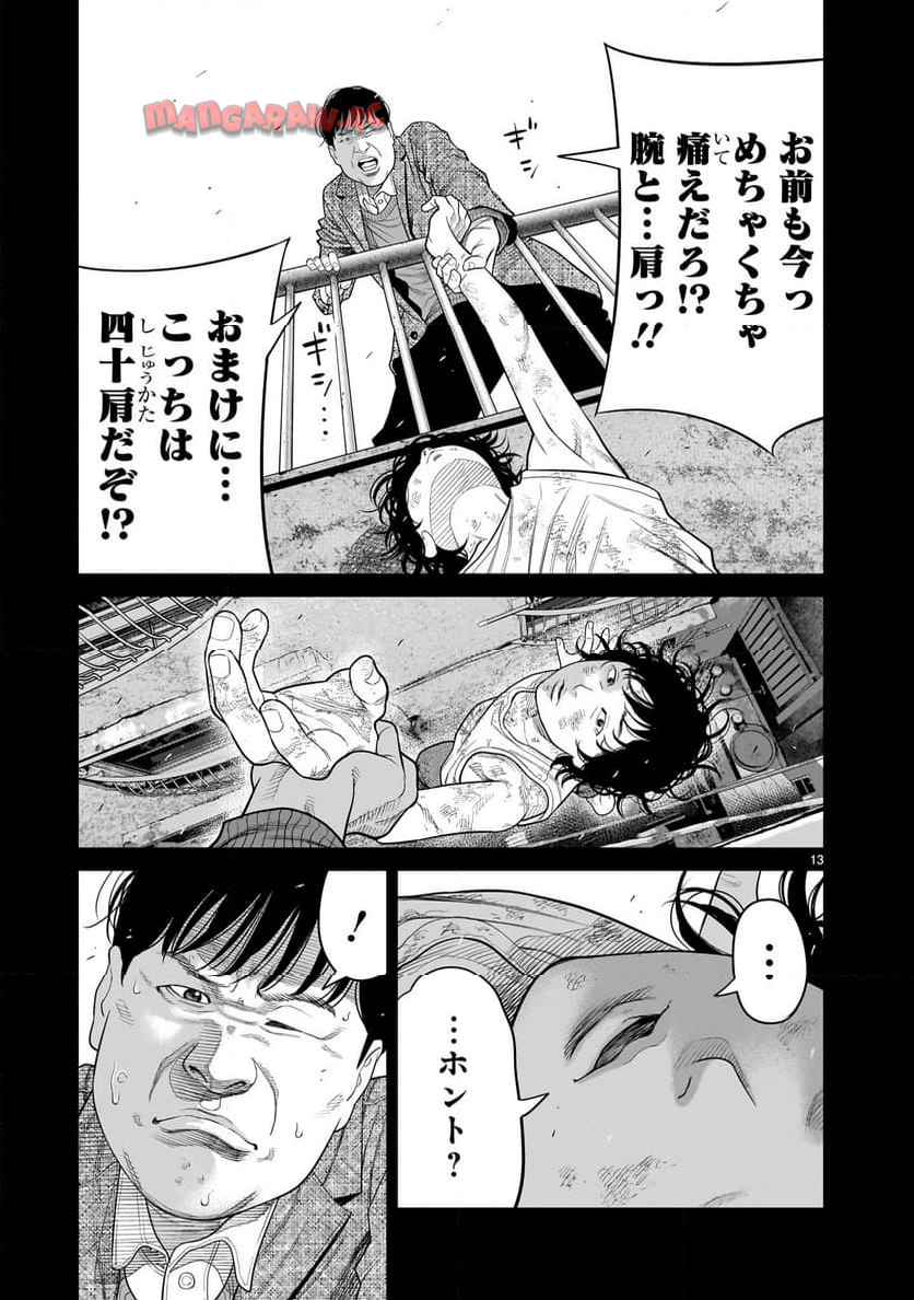 P13
