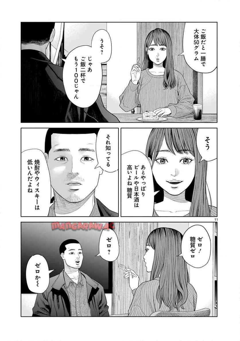 P11