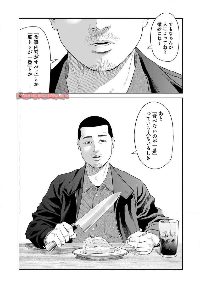 P12