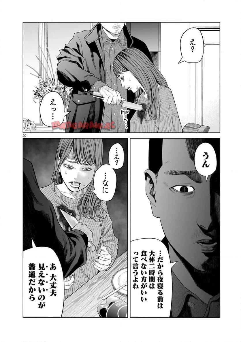 P20