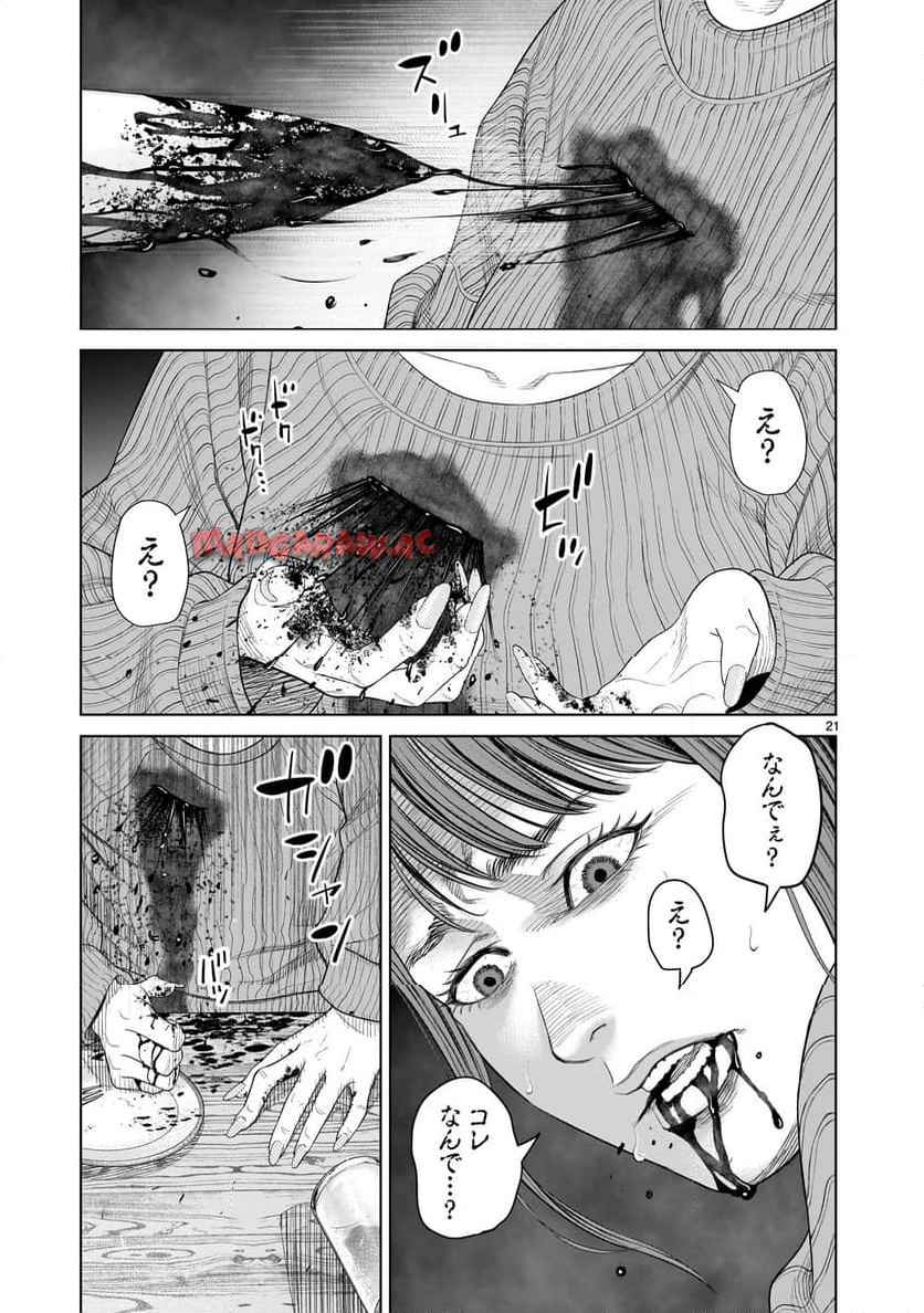 P21