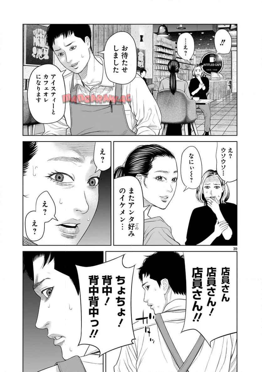 P39
