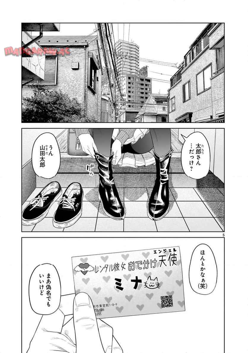 P5