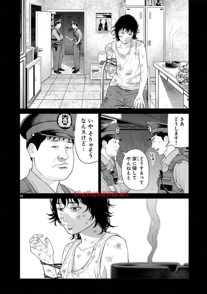 P54