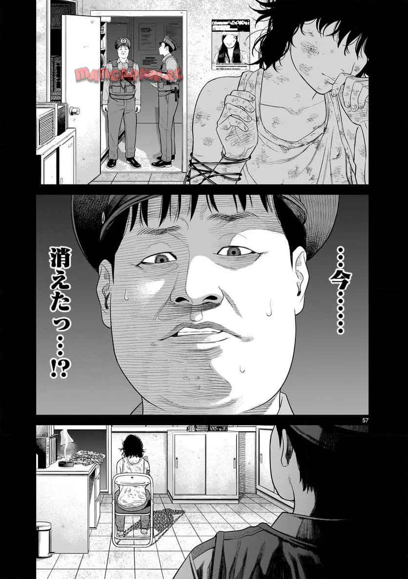P57