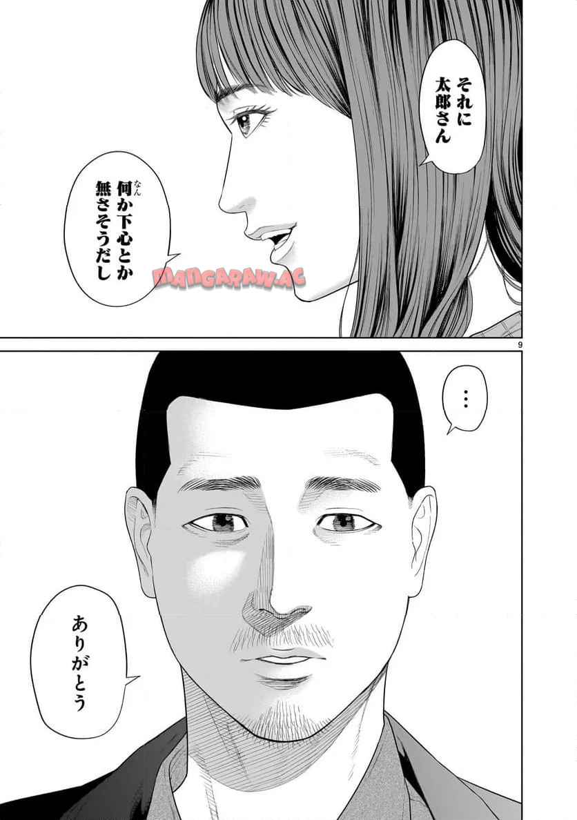 P9