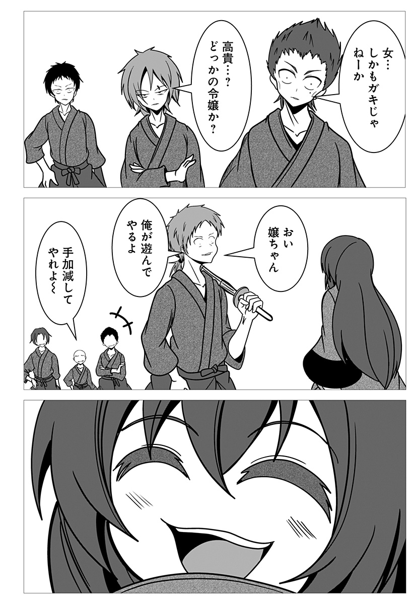 P4