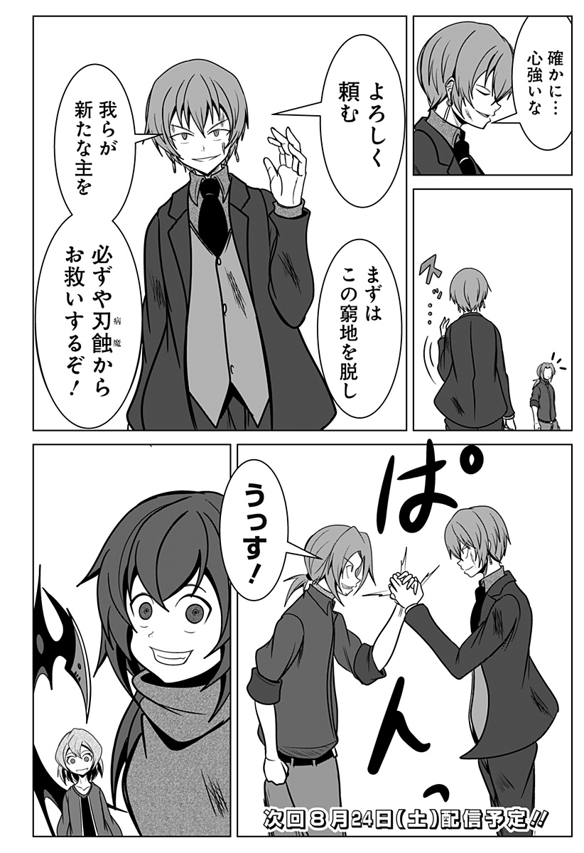 P20