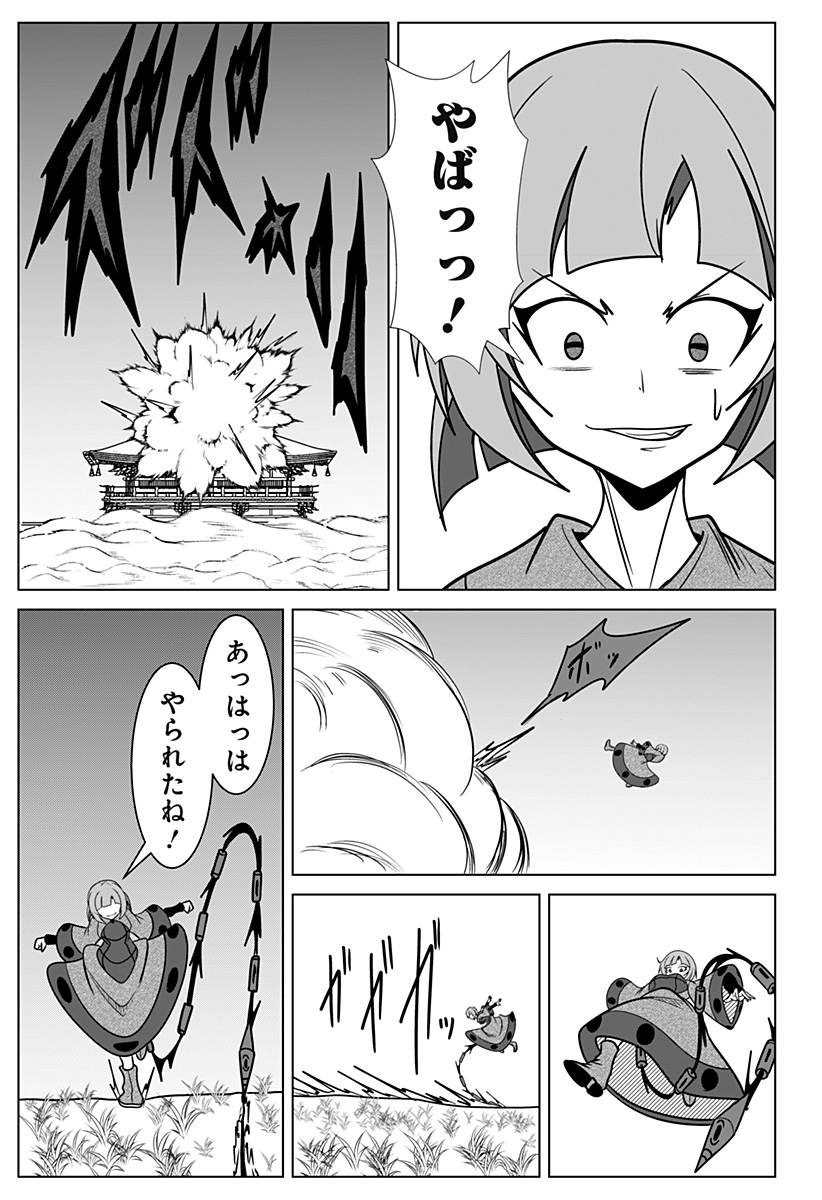 P7