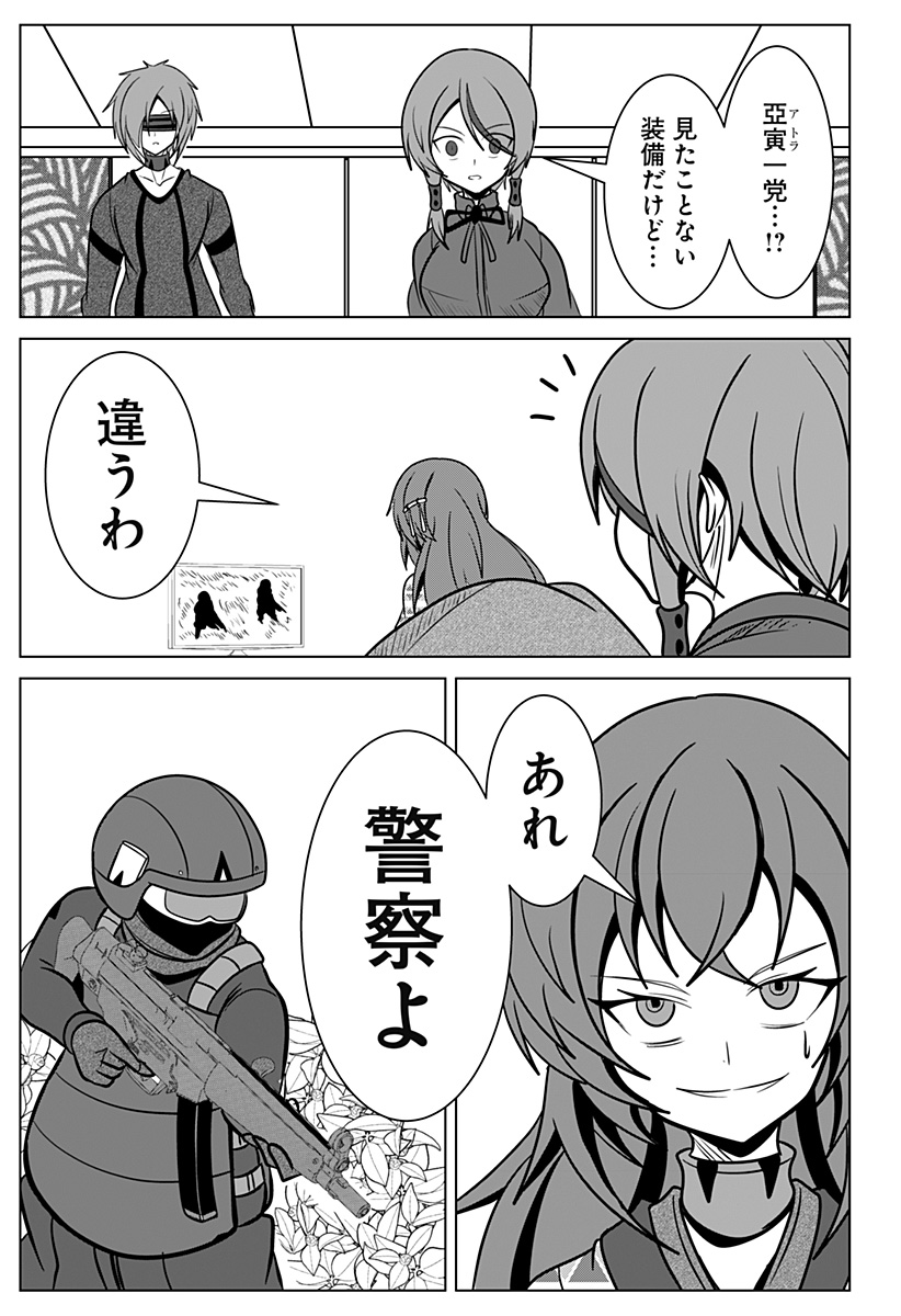 P7