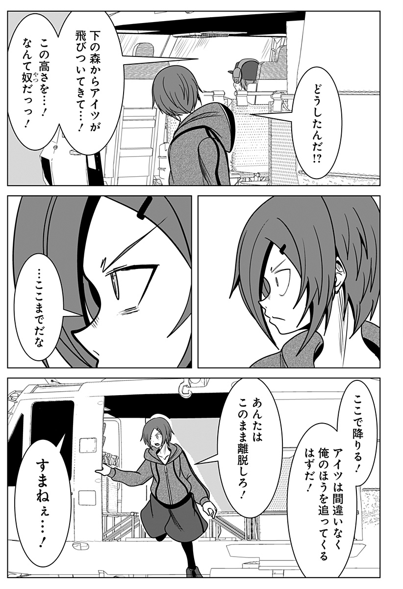 P17