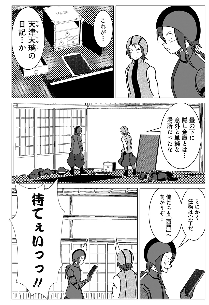 P6