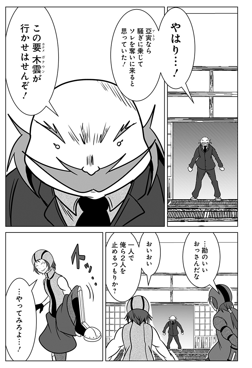 P7