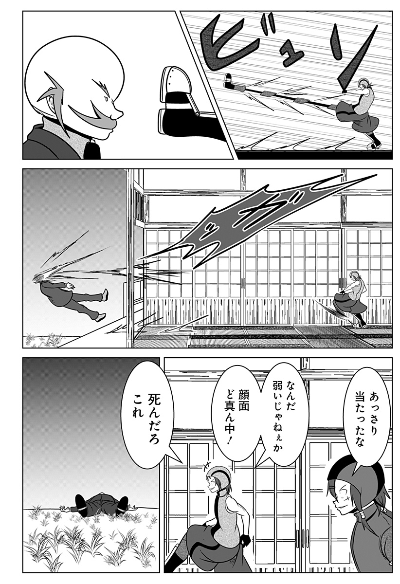 P8
