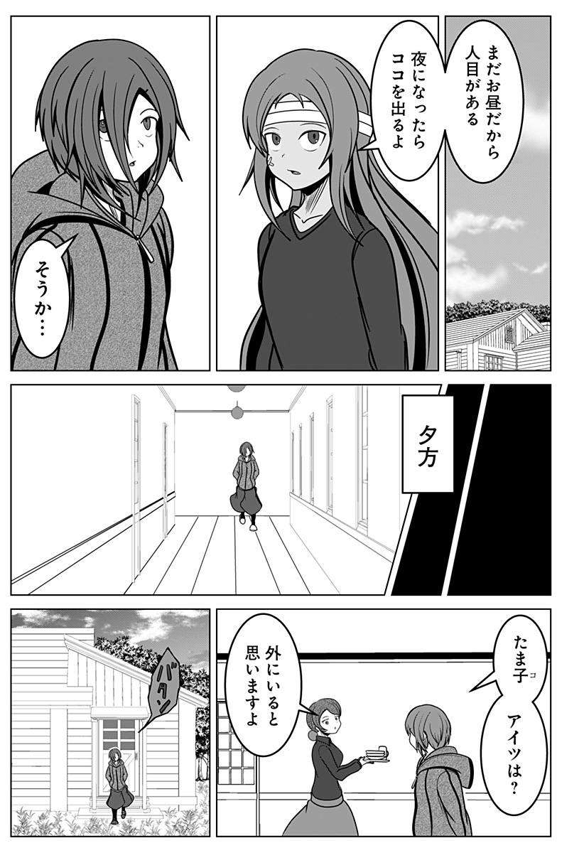 P11