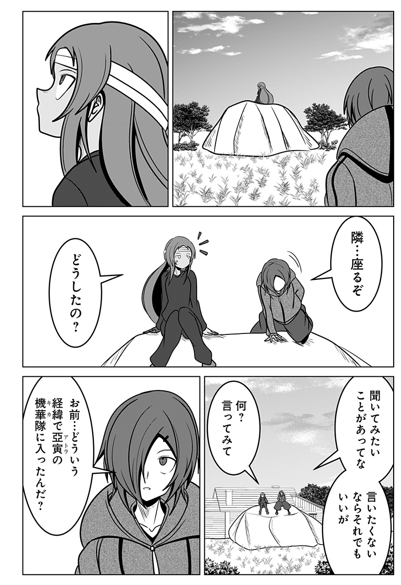 P12
