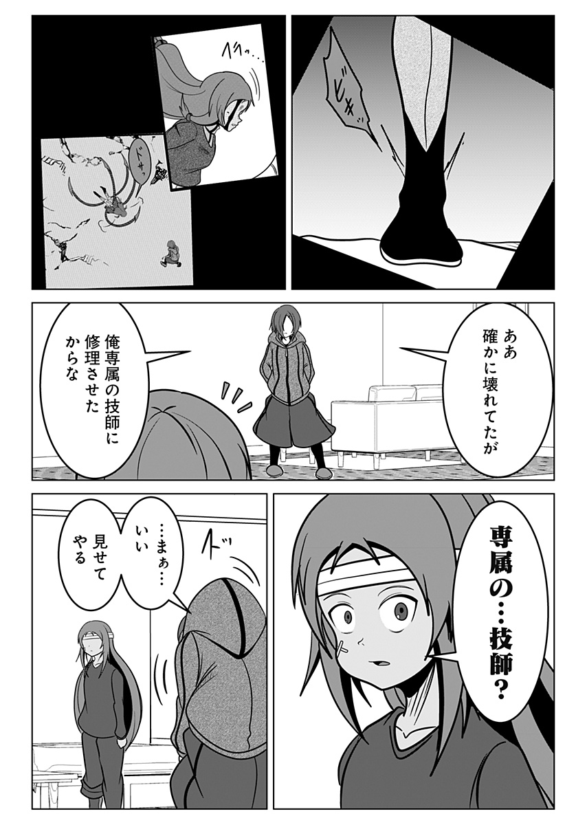 P8