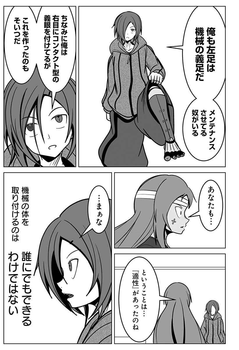 P9