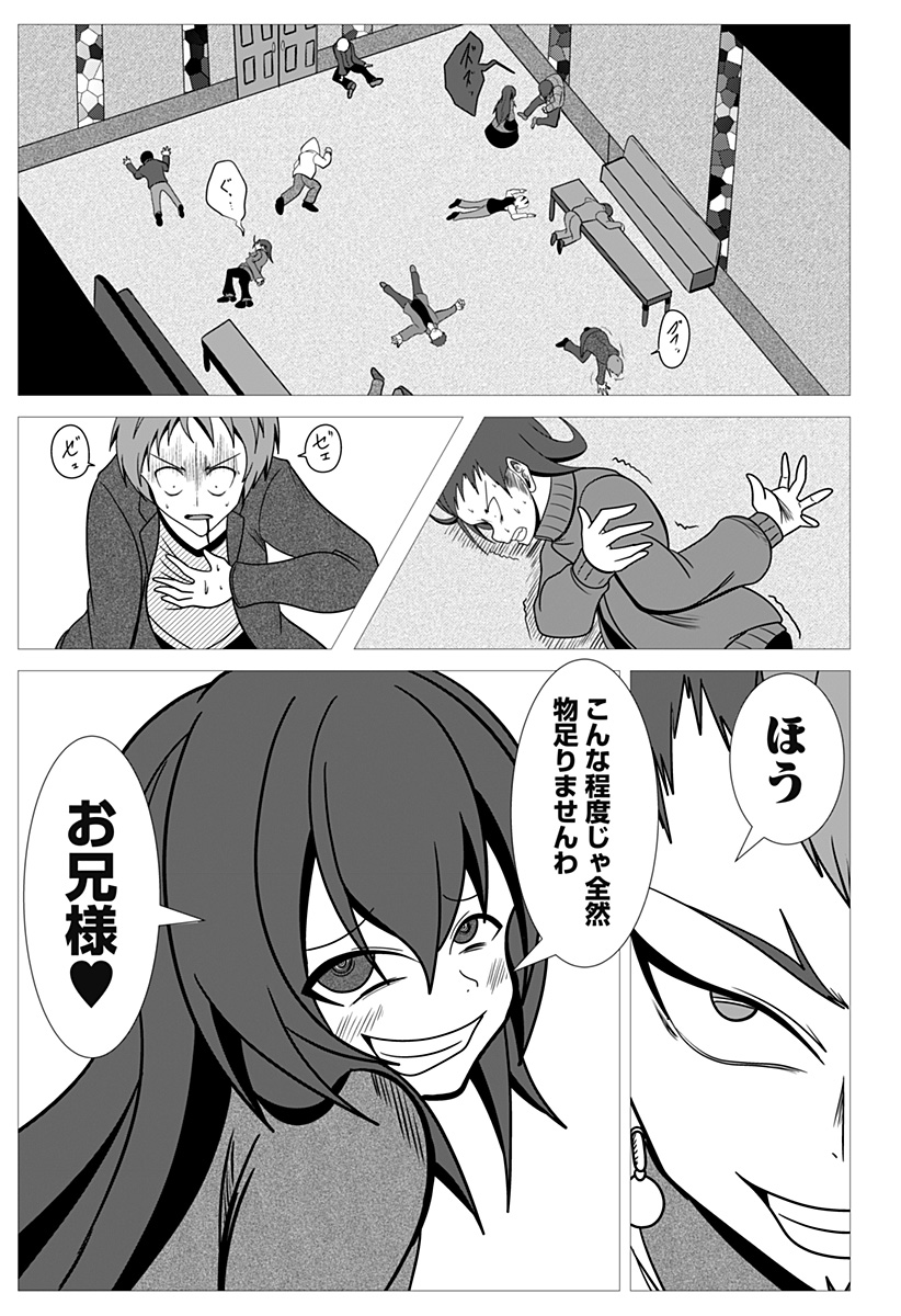 P11