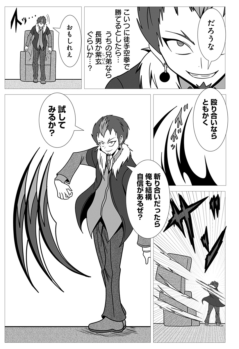 P13