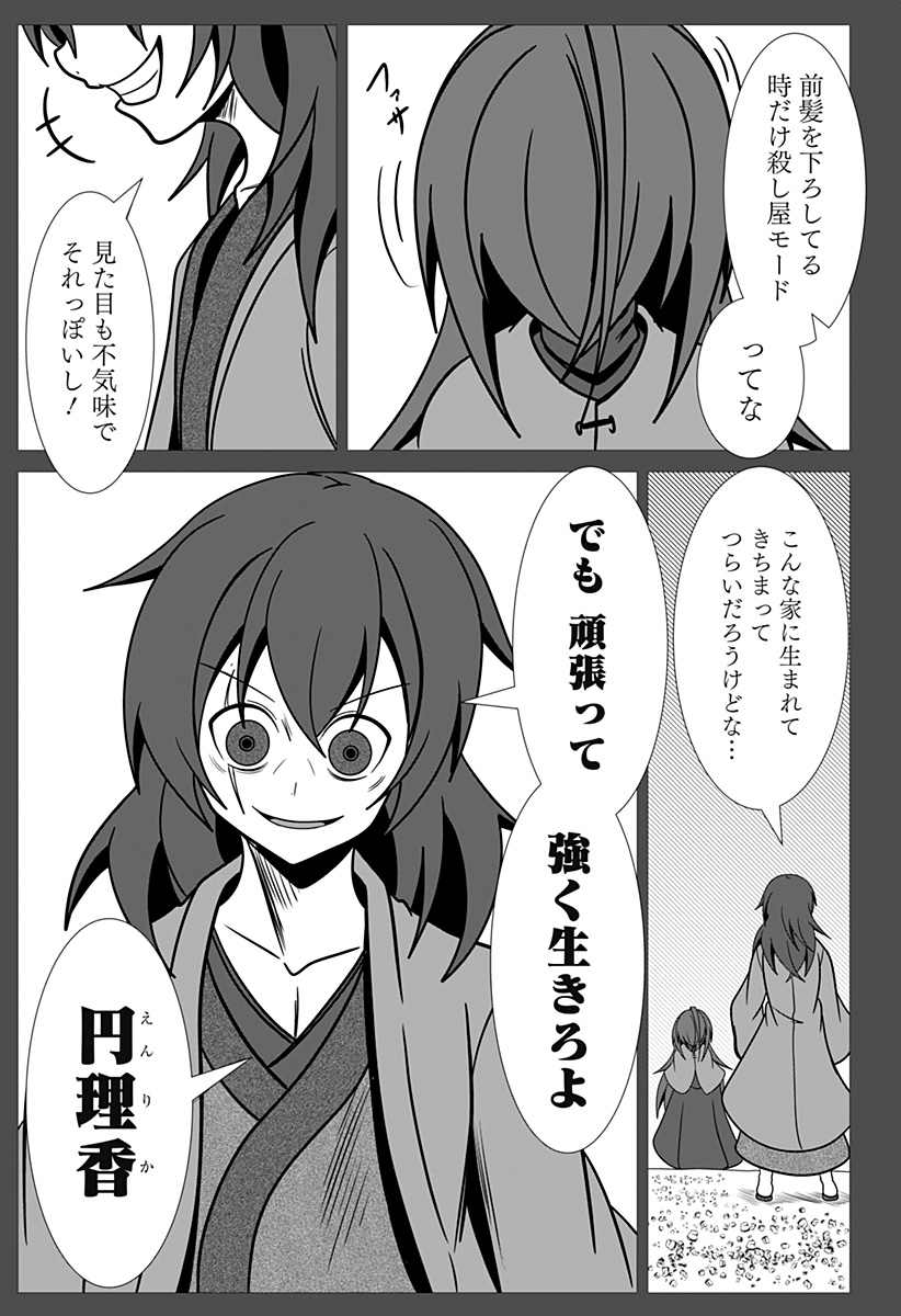 P17