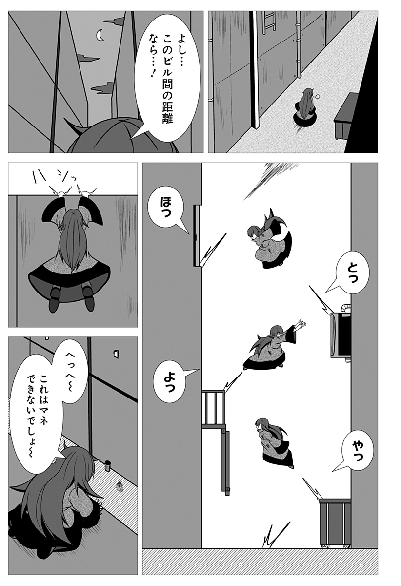 P7