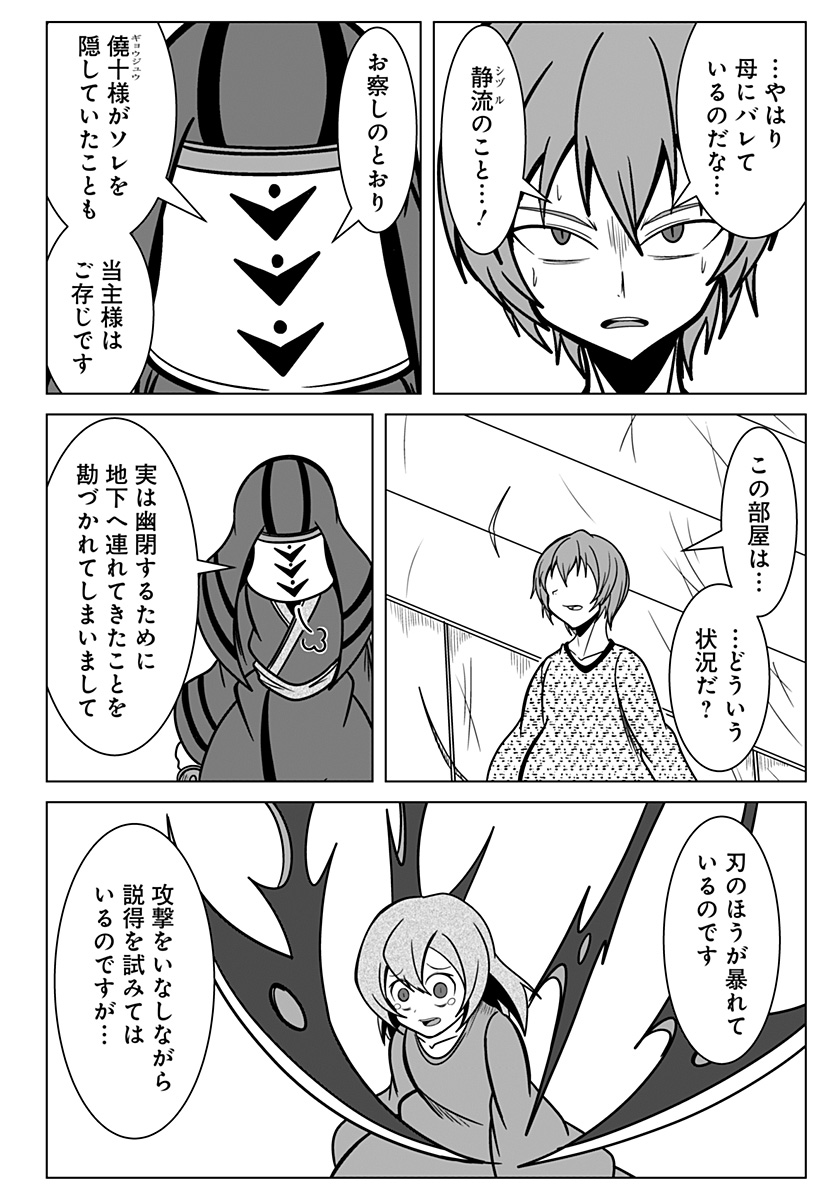 P12