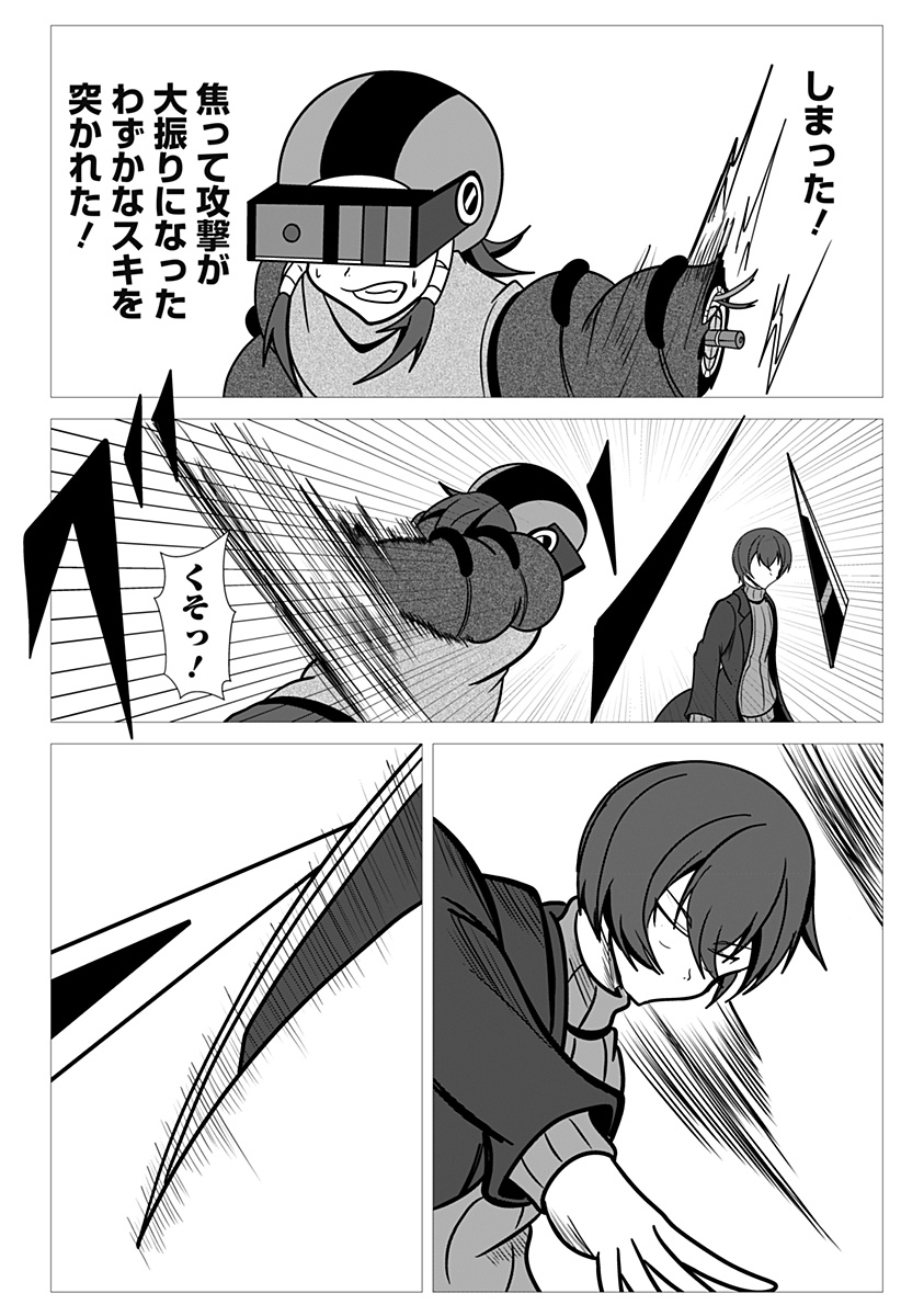 P12